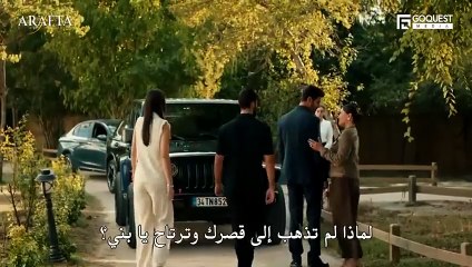 مسلسل بين الجنة والنار الحلقة 2 مترجمة كامله