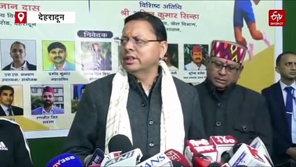 उत्तराखंड के हर जिले में खुलेंगे रेस्क्यू सेंटर, वन्य जीव अधिनियम में किया जाएगा संशोधन!