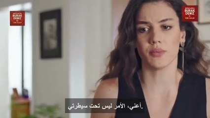 مسلسل حب وغرور الحلقة 45 مترجمة