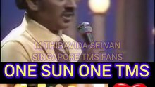 கலைத்திறன் 1982 P RAJU SINGAPORE TMS FANS M.THIRAVIDA SELVAN PRAT 7