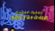 கலைத்திறன் 1982 சிங்கப்பூர் ஆஷா மேனன் M.THIRAVIDA SELVAN SINGAPORE TMS PART 1