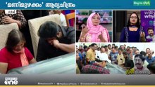 'ശ്രീനിക്ക് വേണ്ടി അതിഥി വേഷങ്ങളിലെത്തിയ മമ്മൂട്ടി....'