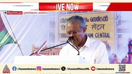 സമസ്ത ശതാബ്ദി സന്ദേശയാത്രയിൽ സംസാരിച്ച് മുഖ്യമന്ത്രി