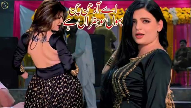 Ay Ahdin Chan Bahon Sohna Ay , Hani Sheikh,Latest Dance,Nice Performance,S Studio 2026