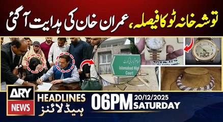 Sydney Beach Incident - Imran Khan Instructions | ARY News 6 PM Headlines | 20th Dec 2025