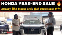 இவ்வளவு Discount-ஆ? 😱 | Honda December Year-End Offers 2025 🔥 | Tamil