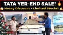 Tata Cars-க்கு Heavy Discount! 😱 | December 2025 Year End Sale Offers | Tamil