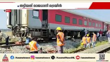 അസമിൽ ട്രെയിൻ തട്ടി 7 ആനകൾ ചരിഞ്ഞു; അപകടത്തിൽ 5 കോച്ചുകളുടെ പാളം തെറ്റി