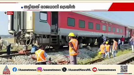 അസമിൽ ട്രെയിൻ തട്ടി 7 ആനകൾ ചരിഞ്ഞു; അപകടത്തിൽ 5 കോച്ചുകളുടെ പാളം തെറ്റി