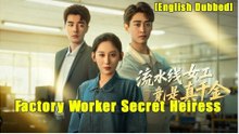 Factory Worker, Secret Heiress Dramas English Sub full movie