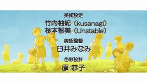 [Witanime.com] SXPS3 EP 12 FHD