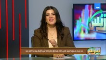حدث تاريخي في سوق التمويل المصري.. إطلاق أول صكوك مضاربة في الشرق الأوسط بقيمة 5.52 مليار جنيه