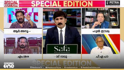 'പാരഡി ​പാടിയവർക്കെതിരെ കേസെടുത്തു, പാട്ടുപോലെ വർ​ഗീയത പാടിയ വെള്ളാപ്പള്ളിക്കെതിരെ ഇല്ല'