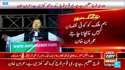 Pakistán: ex primer ministro Imran Khan fue condenado a 17 años de prisión por corrupción