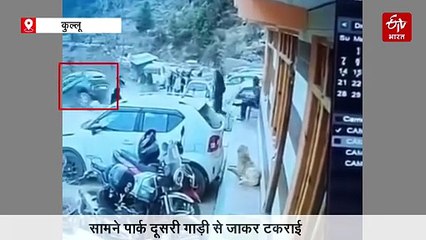 अचानक चल पड़ी रोड पर खड़ी कार, सड़क किनारे पार्क दूसरी गाड़ी को लेते हुए खाई में गिरी, देखें VIDEO