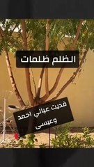 بدرية أحمد تكشف المستور عن قضيتها مع ابنها