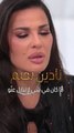 نادين نجيم تكشف أسرار عن حياتها لأول مرة
