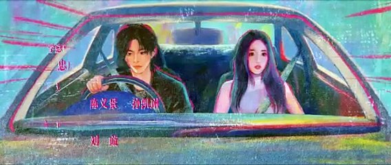 $peed @nd L0ve Ep.11 EngSub