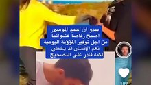 فوز العتيبي  بتصريح مثير للجدل