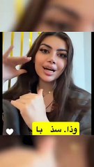 أميرة الناصر تهاجم رهف القحطاني وسارة الودعاني