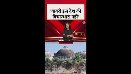 बाबरी मस्जिद विवाद पर क्या बोले BJP प्रवक्ता?