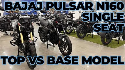 Bajaj Pulsar N160 Single Seat Top Model vs Base Model 2025