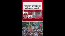 बांग्लादेश में तनाव पर एक्सपर्ट्स ने क्या कहा?