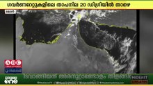 ഒമാന്‍ ശക്തമായ തണുപ്പിലേക്ക് നീങ്ങുന്നതായി കാലാവസ്ഥാ നിരീക്ഷണ കേന്ദ്രം