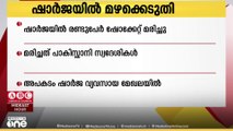 ഷാർജയിൽ രണ്ടുപേർ ഷോക്കേറ്റ് മരിച്ചു