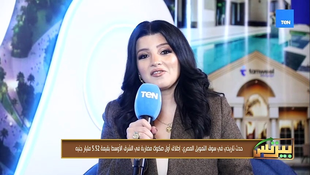 حفل إطلاق أول إصدار صكوك مضاربة لتمويل الاستحوا...
