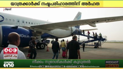 റിയാദ് വിമാനത്താവളത്തിൽ താറുമാറായ വിമാന സർവീസുകൾ പുനസ്ഥാപിച്ചതായി സൗദി സിവിൽ ഏവിയേഷൻ അതോറിറ്റി