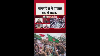 'बांग्लादेश में हिंदुओं पर हमले और मंदिर तोड़फोड़ की घटनाएं बढ़ीं'