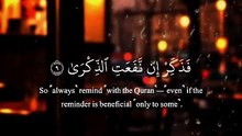 ارح قلبك وسمعك 🖤🎧#راحه_نفسيه #ارح_قلبك_المتعب_قليلاً🤍💫 #ارح_سمعك_وقلبك #القران_الكريم #عبدالرحمن_مسعد