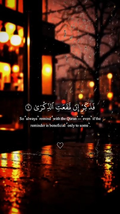 ارح قلبك وسمعك 🖤🎧#راحه_نفسيه #ارح_قلبك_المتعب_قليلاً🤍💫 #ارح_سمعك_وقلبك #القران_الكريم #عبدالرحمن_مسعد