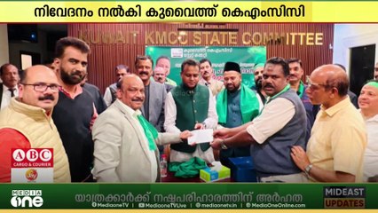 കുവൈത്തിൽ നിന്ന് കോഴിക്കോട്ടേക്ക് വിമാന സർവീസുകൾ ആരംഭിക്കാൻ നിവേദനം നൽകി കെഎംസിസി