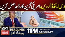 Trump Launches $1M Fast-Track to Green Card | ARY News 11 PM Headlines | 20th Dec 2025