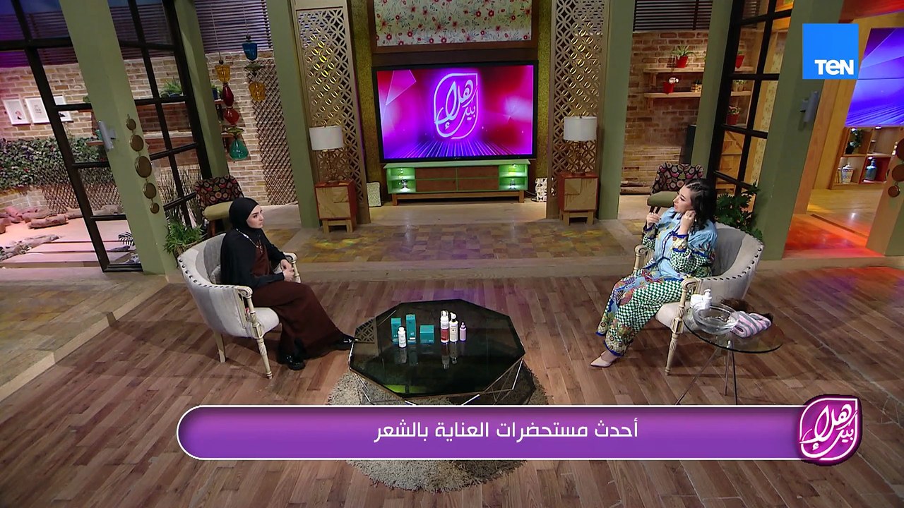 ما هو اضطراب العرض الجسدي؟.. وأحدث مستحضرات العناية بالشعر| هلا بيك
