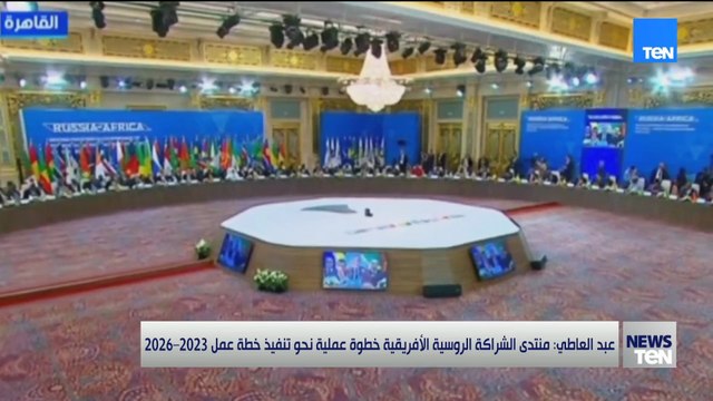 وزير الخارجية: الشراكة الإفريقية-الروسية نموذج فاعل للتعاون المشترك بما يحقق المصالح المتبادلة