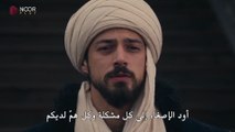 مسلسل المؤسس اورهان الحلقة 7 السابعة مترجمة القسم 1