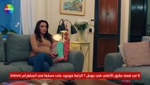 مسلسل شراب التوت الحلقة 16 مترجم