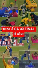 India vs South Africa 5th T20 Highlights 2025 | Ind vs Sa 🔥#indvssa