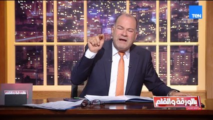 «تستحملوا انقطاع الكهرباء؟».. الديهي: الغاز الإسرائيلي بنصف الثمن وصفقة تجارية بحتة للحفاظ على الكهرباء والمصانع