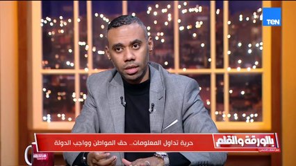 رئيس تحرير القاهرة 24 ينتقد أسلوب التعامل مع أزمات السوشيال ميديا: أدوات الرصد موجودة لكن لا تُستخدم