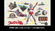 ウルトラマン80
