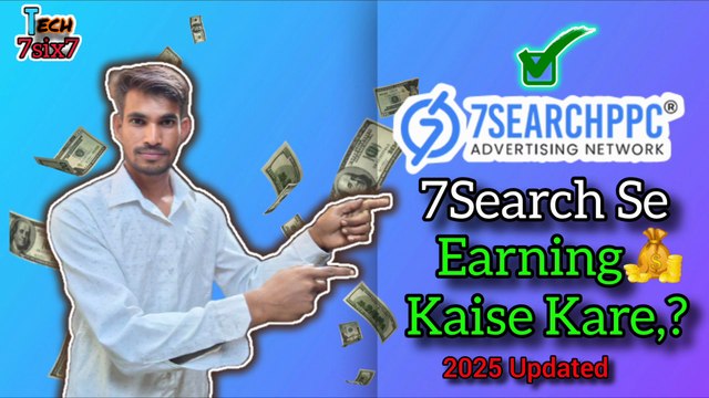 7Search Ads se earning kaise kare | 7Search Ads full tutorial 2025