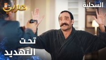 مسلسل السحلية | مدبلج | مقطع من الحلقة 1 | atv عربي | Kertenkele | وجد نفسه تحت تهديد السلاح