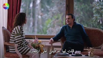 مسلسل شراب التوت الحلقة 41 مترجم