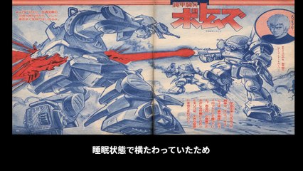 装甲騎兵ボトムズ  番組解説と最終回  Program Guide and Final Episode for Armored Trooper Votoms
