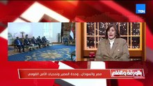 لقاء مع د. اماني الطويل حول "مصر والسودان.. وحدة المصير وتحديات الأمن القومي"