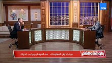 لقاء مع الصحفي محمود مملوك حول"حرية تداول المعلومات.. حق المواطن وواجب الدولة"